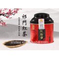 Refine chinese luxury tea about Keemun black tea